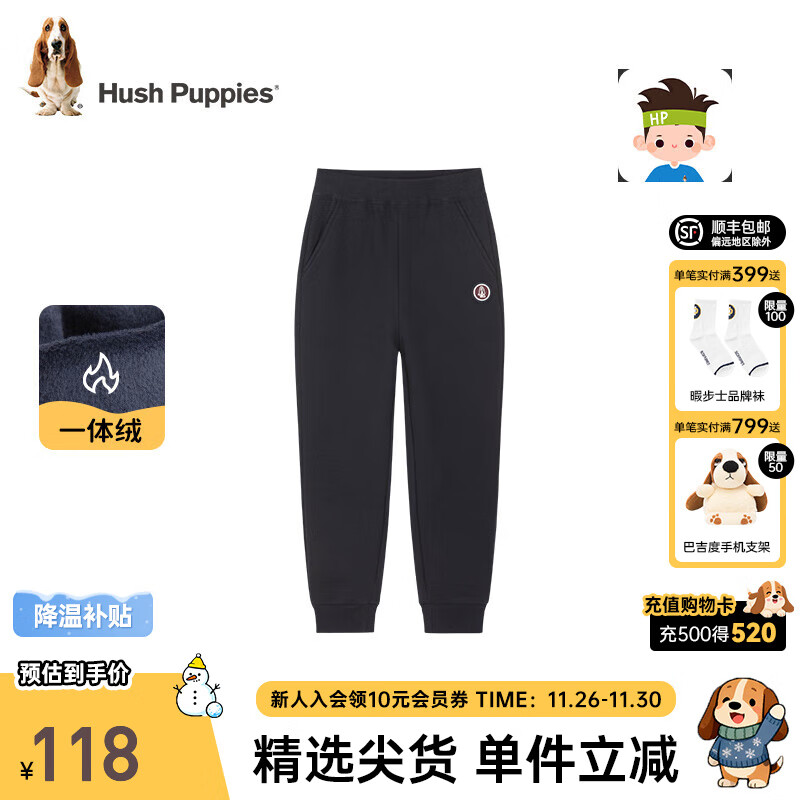 暇步士(Hush Puppies)童装儿童男大童冬季新款保暖绒感简约经典一体绒长裤 藏蓝 170 cm