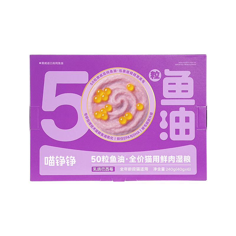  ʳͷʪ 50 ȫèʪ ׳è  2 6.16Ԫ