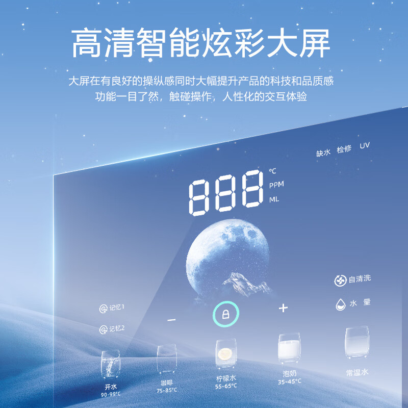 志高(CHIGO)【官方直营】壁挂管线机制冷制热一体直饮机可接桶装水带自吸餐边柜饮水机 AC29即热自吸款接桶装水/净水器(视频安装)