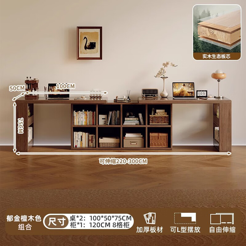 ����ʵľ˫���������˼���ѧϰ�����ҳ����������ɹ�һ������������� ��ʵľ��̬�塿˫�������100cm��x2+120cm�˸�� 888Ԫ