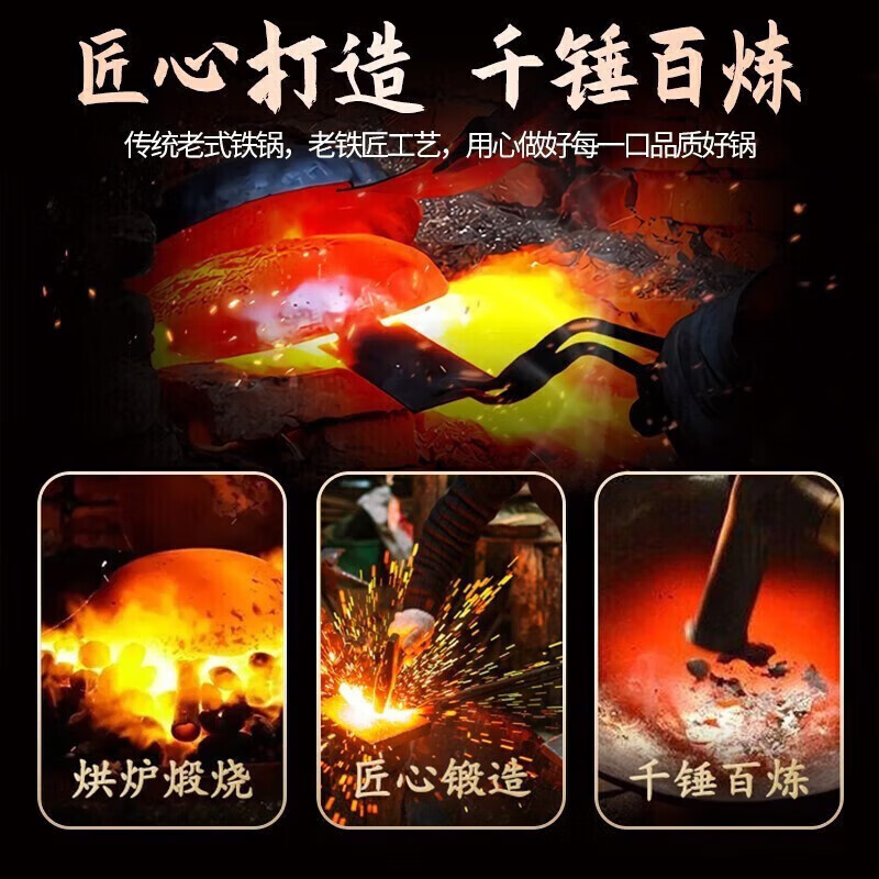 正宗章丘传统铁锅家用炒锅老式手工炒菜锅无涂层不粘锅燃气灶适用 32厘米木把手镜面锅【赠木盖】 32cm