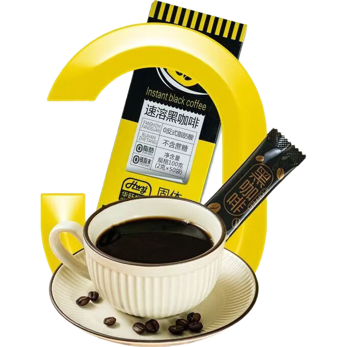 黑咖啡速溶0脂0蔗糖减燃健身美式云南小粒纯粉提醒神脑强效意式 黑咖啡 --10条散装