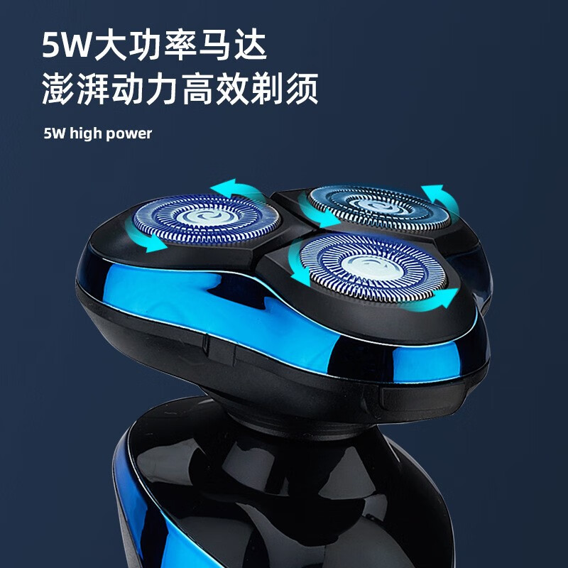 飒望【官方正品】德国剃须刀电动男士2025新款刮胡子刀迷你便携小钢炮家用水洗不留黑点送男友 智能数显标准款