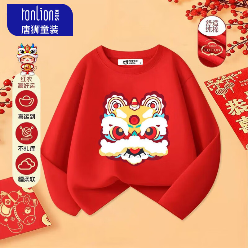 ʨTonLionͯװͯT2026¿Ůͯɫϲ1 ɫ11ʨͷ 150150(140-15060-  ) 80 17.4Ԫ