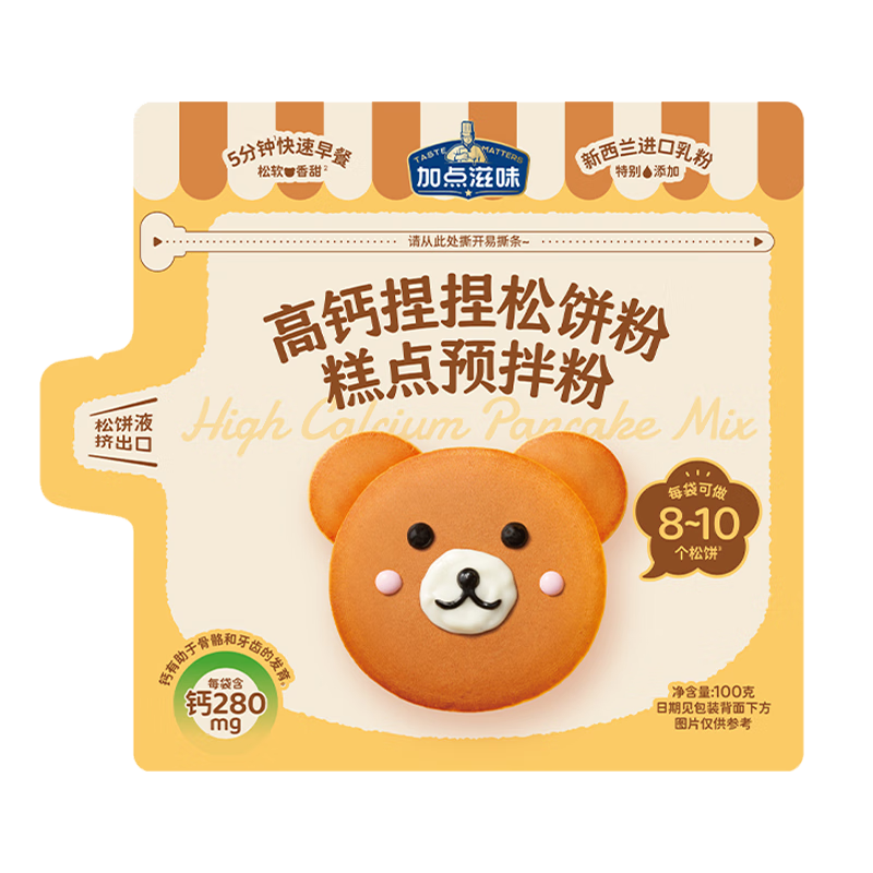 ӵζ߸ɱ100gԤͭջӽۿ 29.91Ԫ3(9.97Ԫ/)