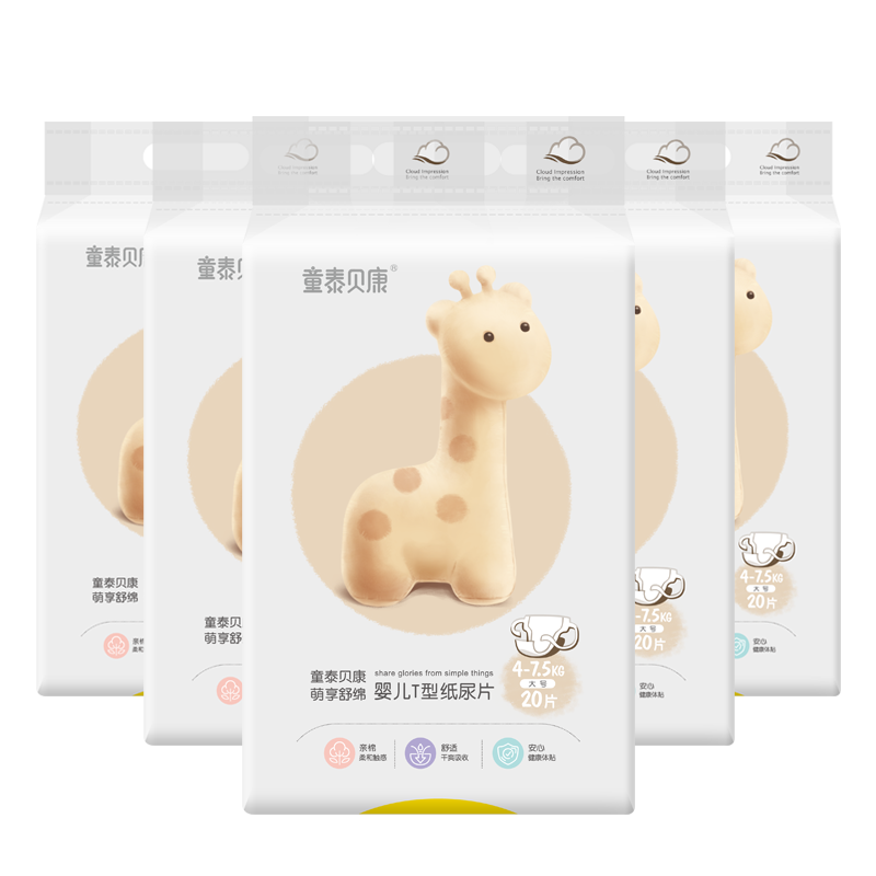 童泰贝康：优质婴儿纸尿布品牌，价格走势稳定|查京东婴儿纸尿片往期价格App