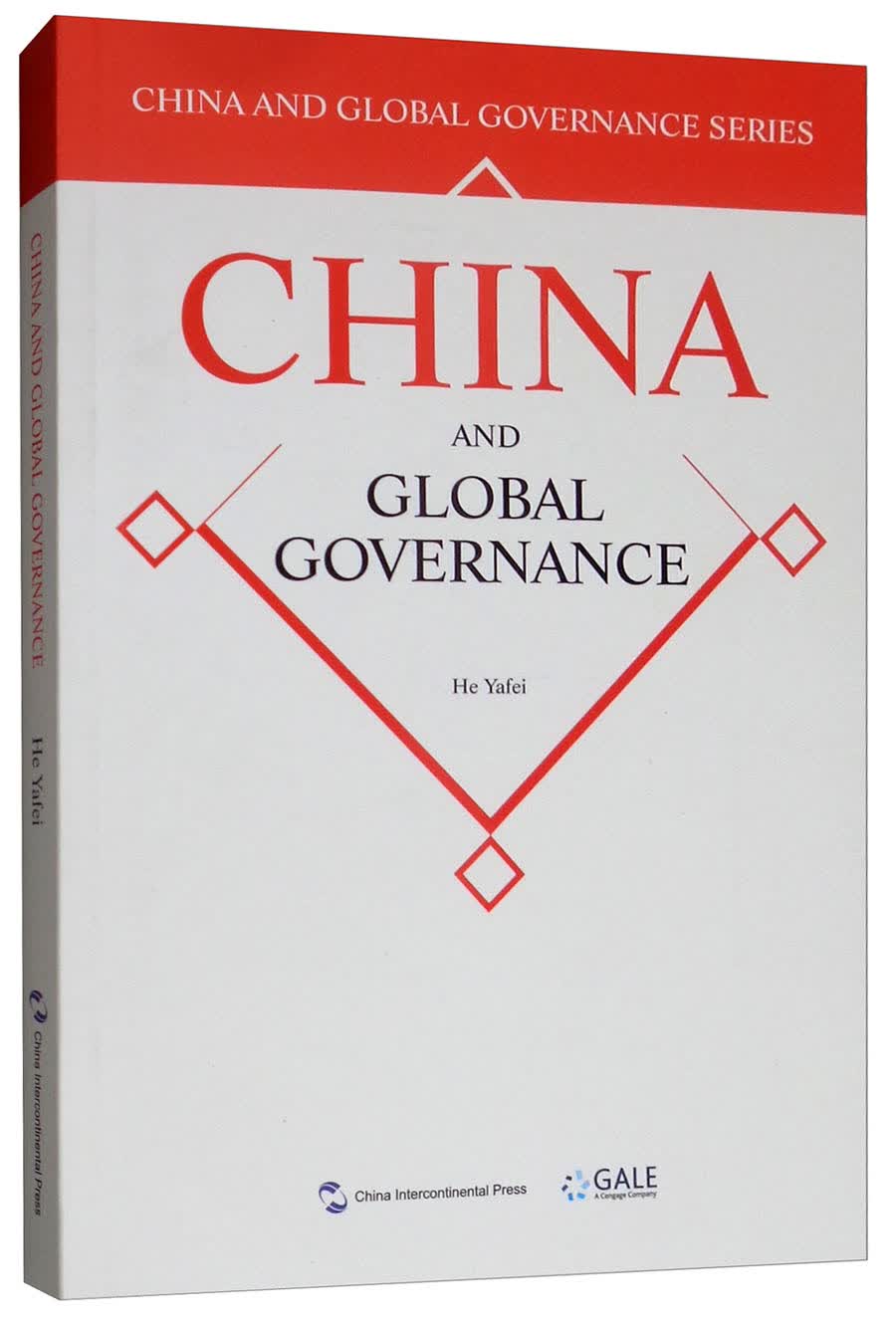 【包邮】全球治理的中国方案丛书:全球治理的中国方案(英)《现货速发