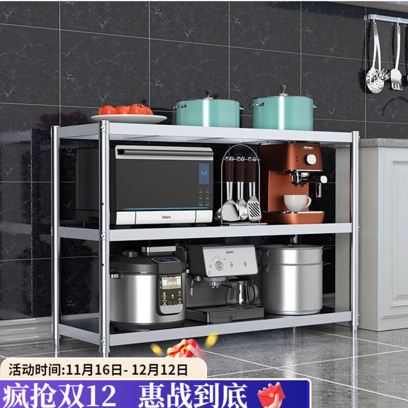 咏夏厨房置物架不锈钢3层微波炉烤箱架落地置物架厨房收纳架多层锅架 加厚长150宽50高80三层