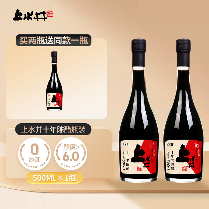 ˮʮӡɽزϳ´ Ӵʳ һʮ500mlƿװ 17.9Ԫ