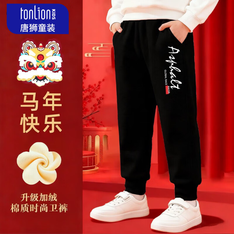 唐狮(TonLion)童装儿童加绒裤子2026新年款中大童拜年长裤男女童保暖运动裤 黑色03半面舞狮K 160160(高150-160重80- 100