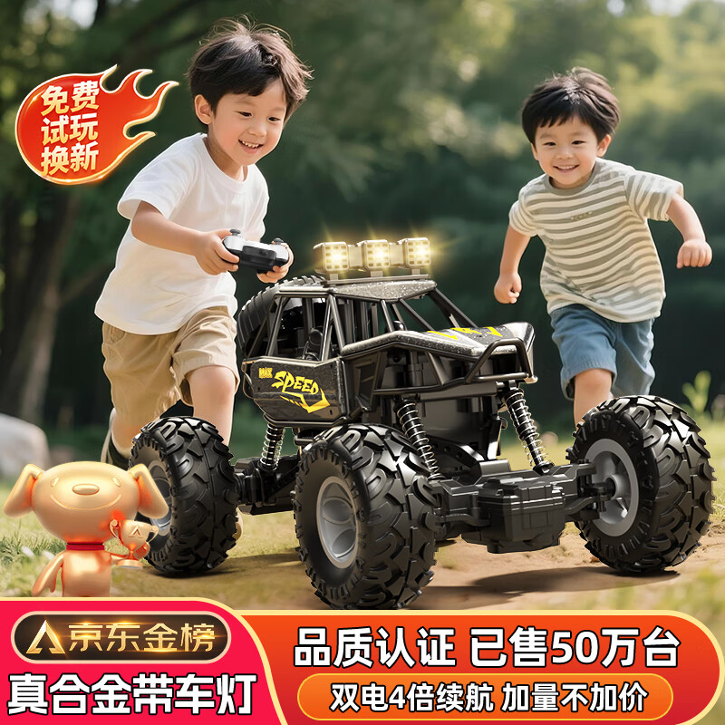 诺巴曼合金越野车四轮电动rc遥控车赛车遥控汽车儿童玩具车男孩生日礼物