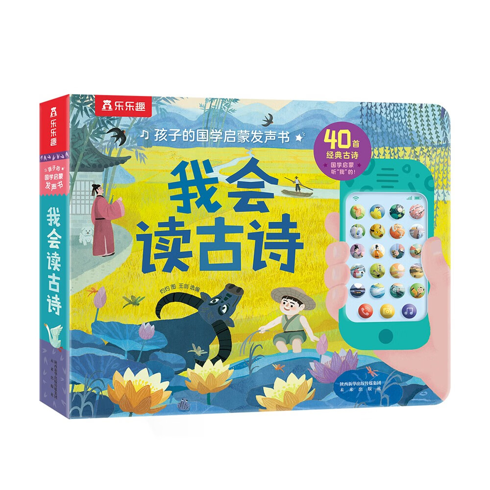 京东图书文具 2023-01-11 - 第17张  | 最新购物优惠券