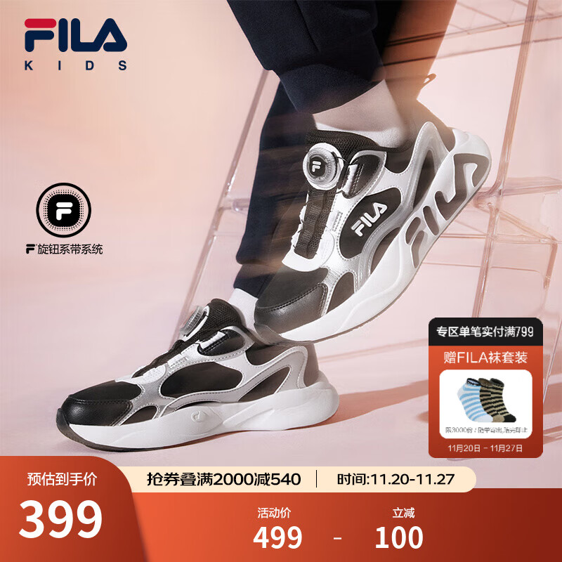 FILA斐乐儿童童鞋跑步鞋2025年冬季新款男女童中大童缓震运动鞋子 黑/太空银-BS 33