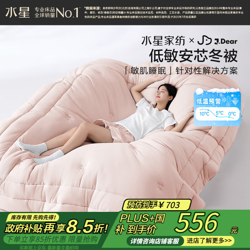 ˮǼҷġJDear ܽӶůA߶ⱻ׿ˮϴ