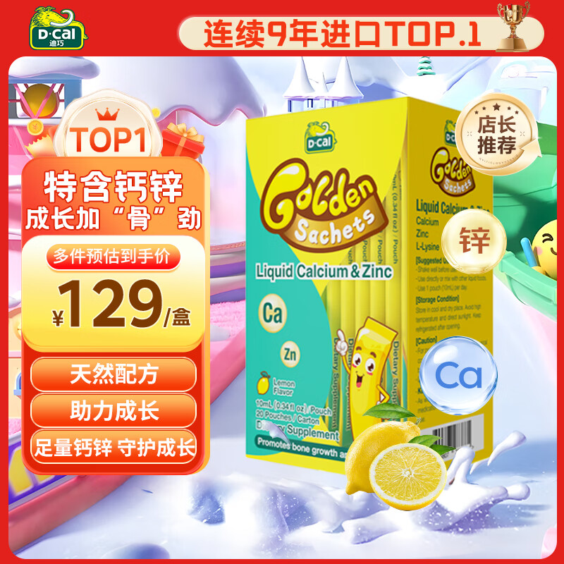 СпڷҺҺӤ׶ͯп0-1820 78.05Ԫ