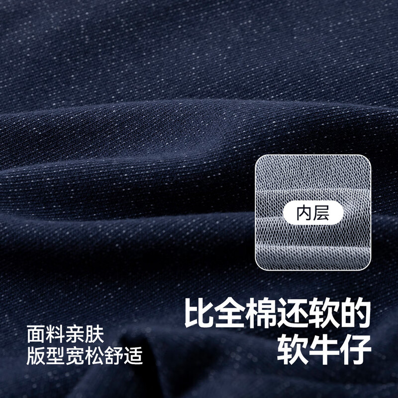 嘟嘟家【软牛仔】儿童牛仔裤春款宝宝裤子春装男童长裤休闲女童童装衣服 藏青色 （部分尺码预售） 100