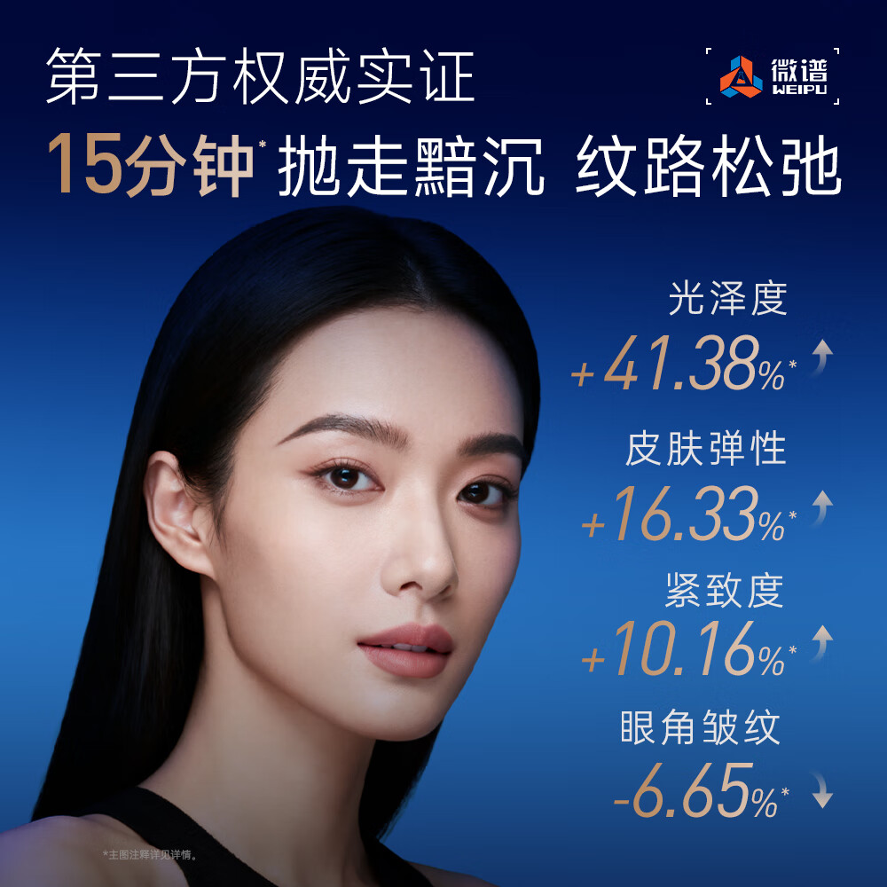 膜法世家二裂酵母次抛精华液 弹润紧致淡纹补水保湿 15支