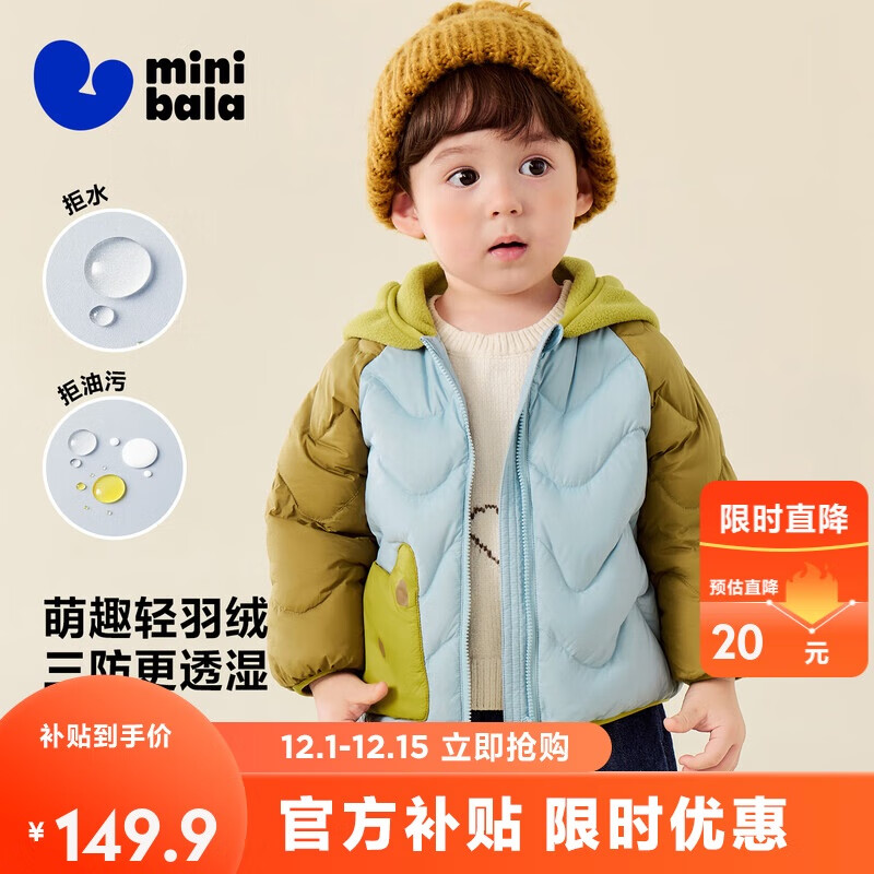 ͯŮͯů޷ͯȤñ2025Ʒ 149.8Ԫ