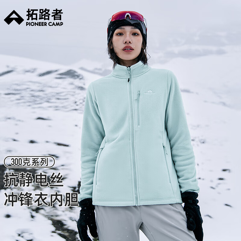 拓路者冲锋衣抓绒内胆女摇粒绒外套女款秋冬立领前胸拉链口袋保暖上衣