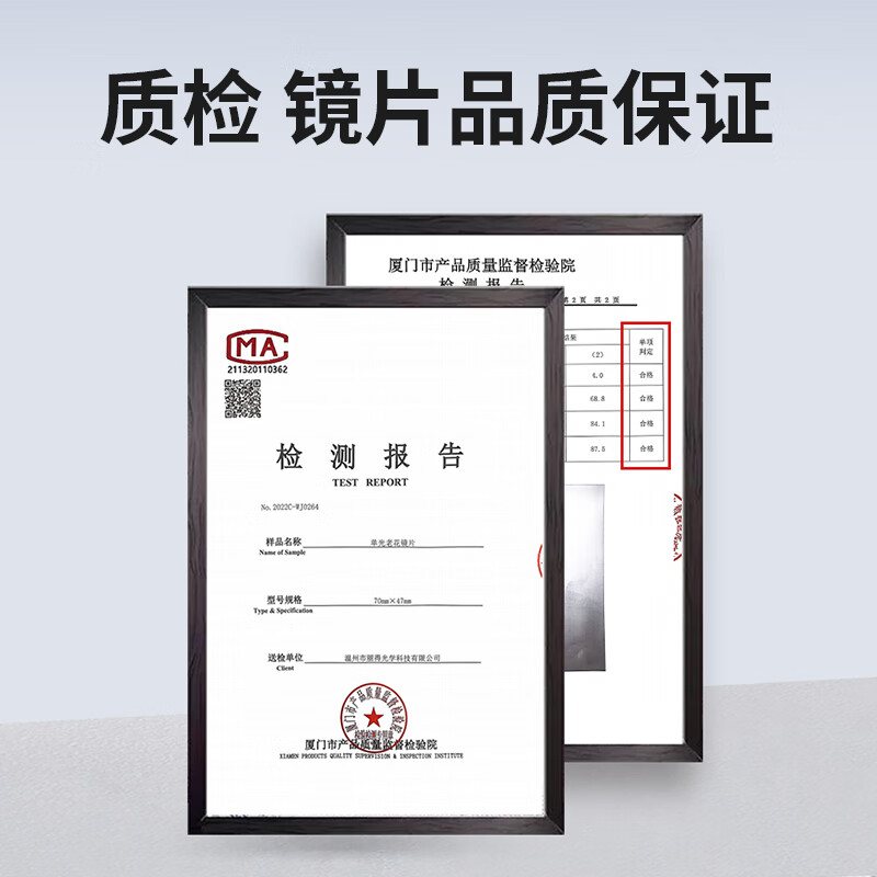 蔡司（ZEISS）老花镜男士折叠便携远近两用可开车走路双光防蓝光镜商务高端正品 金色【高清防蓝光】300度