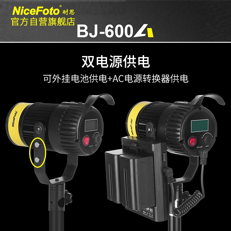 NiceFoto补光灯直播灯补光轮廓发丝灯头顶灯神明少女胸口灯背景氛围灯打光灯可调焦聚光射灯 【可调色温】BJ-600A聚光灯+桌面灯架