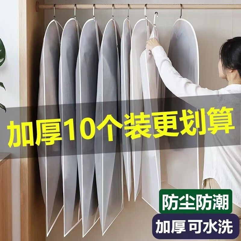 米詅 办公生活 10个装