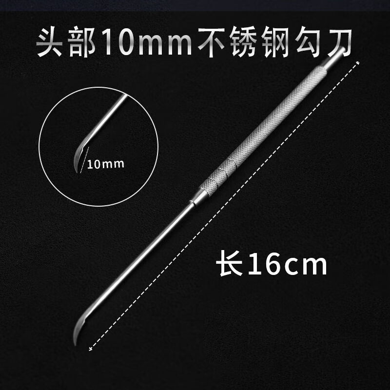 不锈钢腱鞘炎钩针勾刀带刃钩割骨科手术器械工具大号小号钩针 腱鞘炎