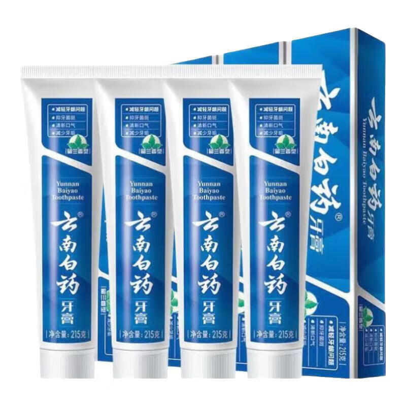 牙膏护龈洁齿留兰香215薄荷230清新口气去黄亮白牙齿 云南白药留兰香型215*4