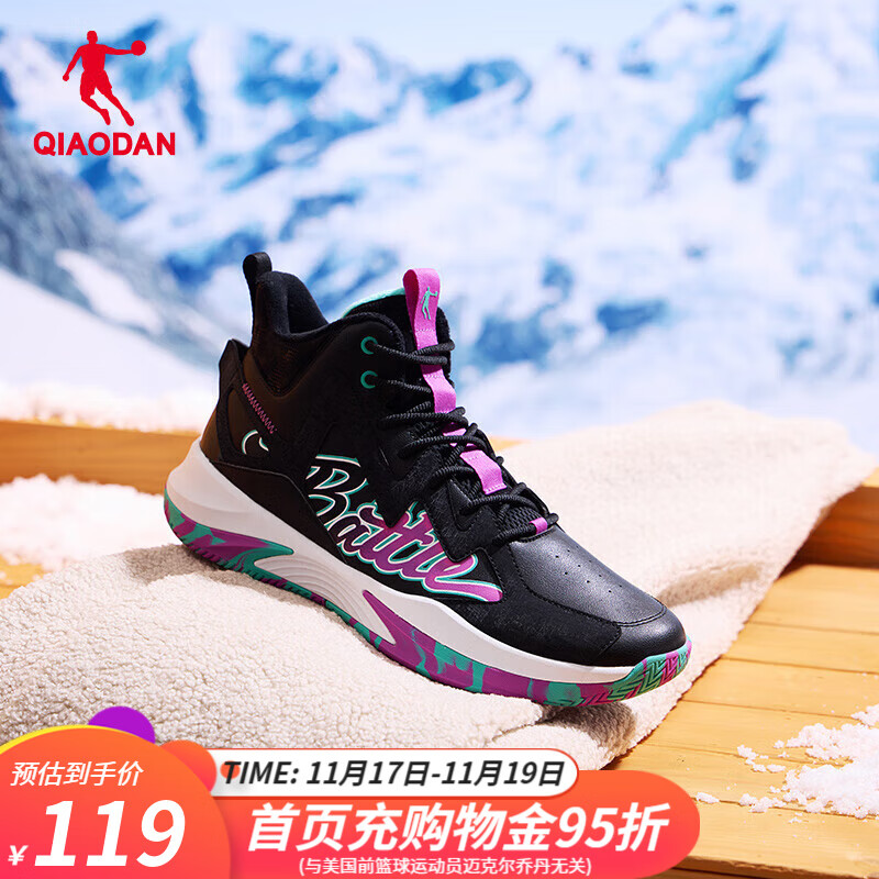 乔丹QIAODAN男鞋缓震耐磨篮球鞋革面加绒保暖战靴运动棉鞋 黑色/原子绿 42