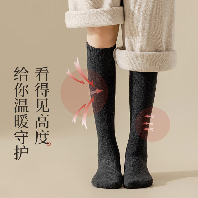 �����޺�����Ů�����Ӻ�ëȦ��������ë���ౣů���Ӵ�ɫ�Ҿ��� С����2˫���ɫ-��������ɫ��ע 9.9Ԫ