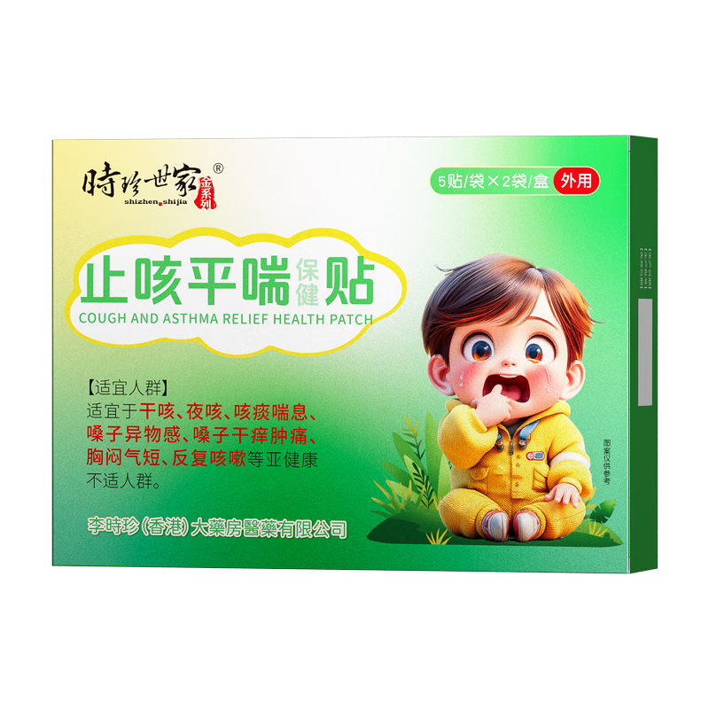 ʱҽϵСȴ̵ֹֹؿԻ̵ͯר0-6֧ױ