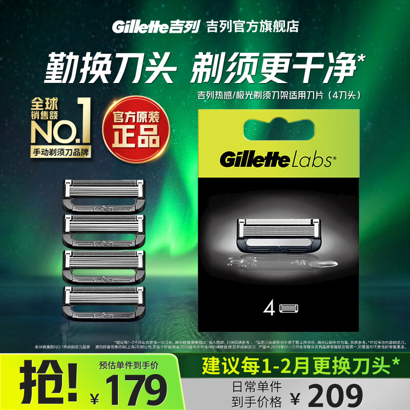 뵶ֶ ʿʵ м뵶 ߼С Ǽ װ 0 4ͷ 122.15Ԫ