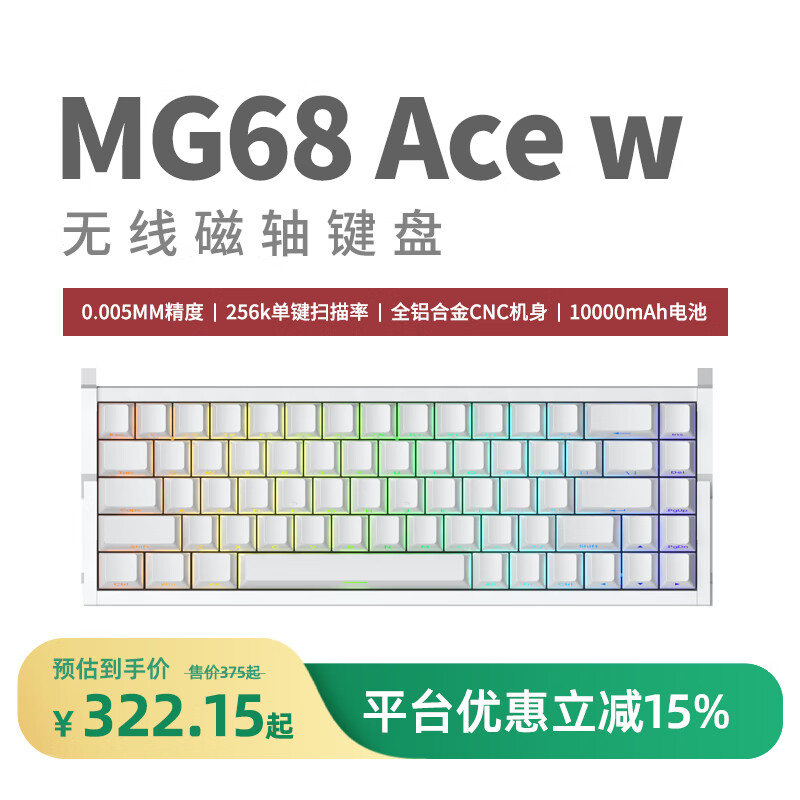 ��ʯͷMG68Ace������� 68����ʥ������羺��Ϸ��������̻�е������η��Լ W�� ������ 185.3Ԫ
