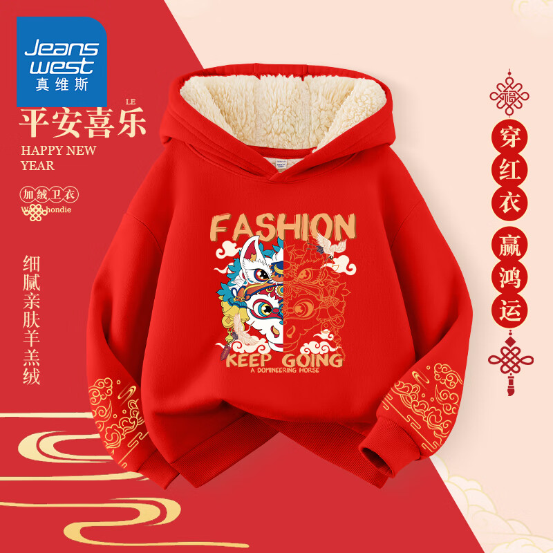 ���ڲ�������ά˹��Jeanswest����ͯ������װ������ͯ�����ɫ�����Ůͯ��װ�Ӻ��������ñ���� ������޵�������/������ 160 49.9Ԫ