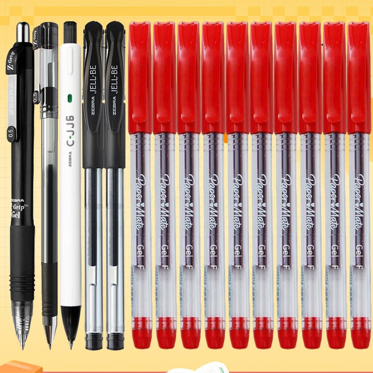 斑马牌（ZEBRA）中性笔按动0.5mm学生考试黑色水笔速干 刷题文具练字签字笔 学习组合套装 斑马5支性价比黑笔+缤乐美10支红笔