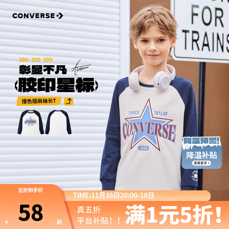 Converse匡威童装男童长袖T恤2025秋季新款插肩袖印花百搭中大童打底衫潮 藏青蓝 130 /64 【建议身高116-122cm】