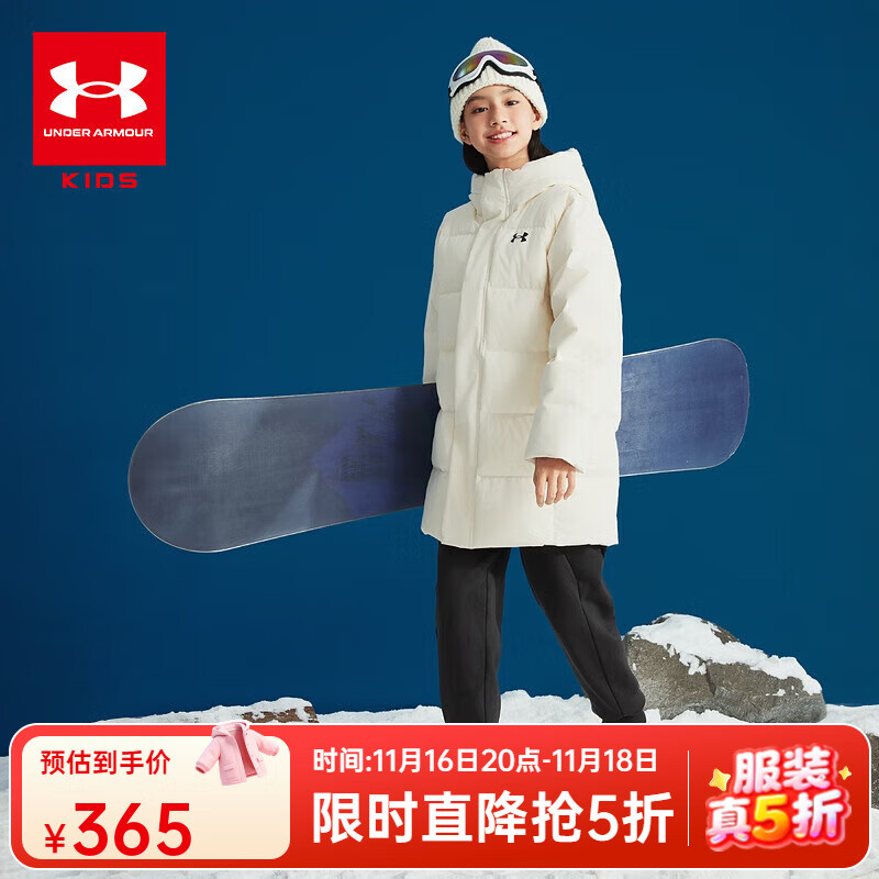 UNDER ARMOUR（Under Armour）儿童羽绒服冬季男女童防寒保暖鸭绒中长款连帽-5 奶油白色 130
