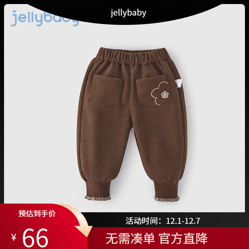 JELLYBABYͯ޿Сп㱦·Ůͯо޿¿װ ɫ 110 CM 58.9Ԫ