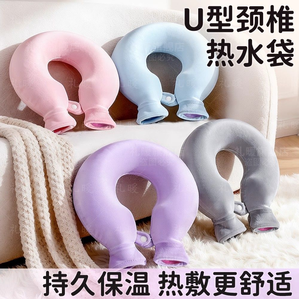 铂菲猫注水式热水袋u型防爆加厚暖水袋护肩暖颈椎热水袋灌水颈部热敷-V 新款挂脖热水袋【粉色布套】*1+【内胆】*1