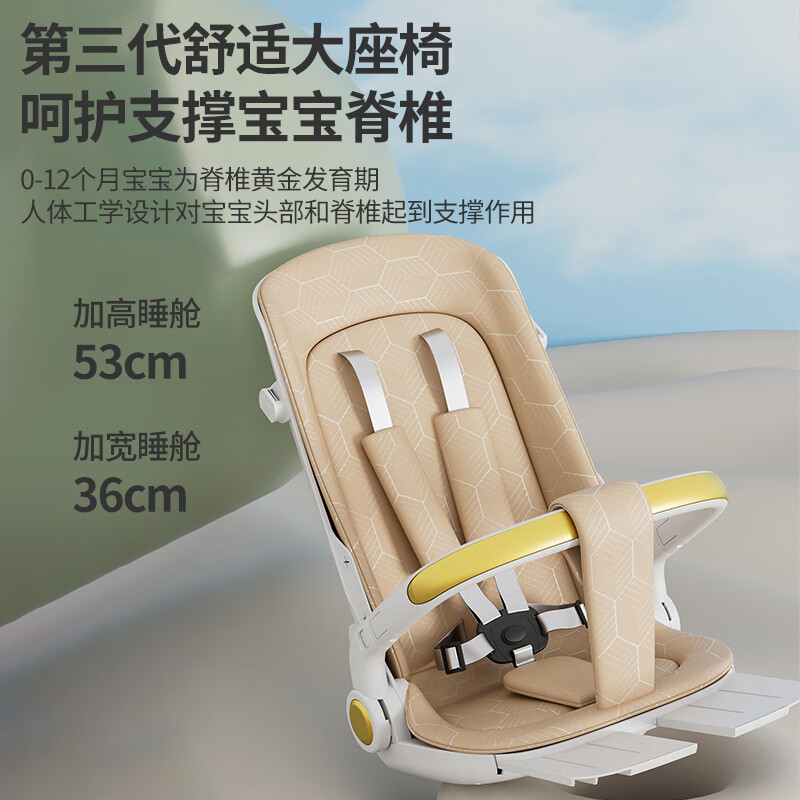 永久儿童三轮车溜娃神器手推车轻便可折叠可坐可躺宝宝婴儿遛娃车 永久【绿野仙踪PIus款】贝壳座椅