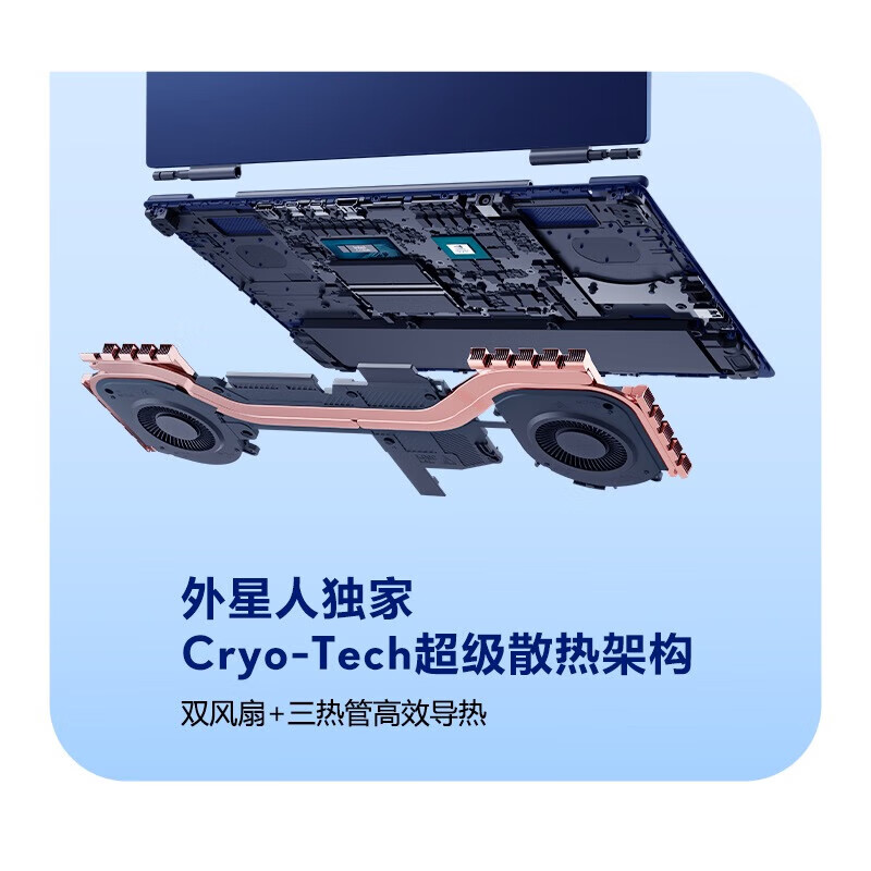 外星人（Alienware）【全新国行】m16 R2高端电竞游戏本星舰16X 16英寸高能笔记本电脑 Ultra 9 RTX4060 240Hz高刷屏 128G内存 4T PCIe固态 定制