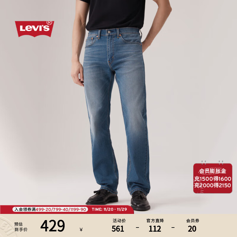 Levi&#039;s李维斯25年秋冬新款男士四季恒温美式505标准直筒牛仔裤 浅蓝 32 (32)