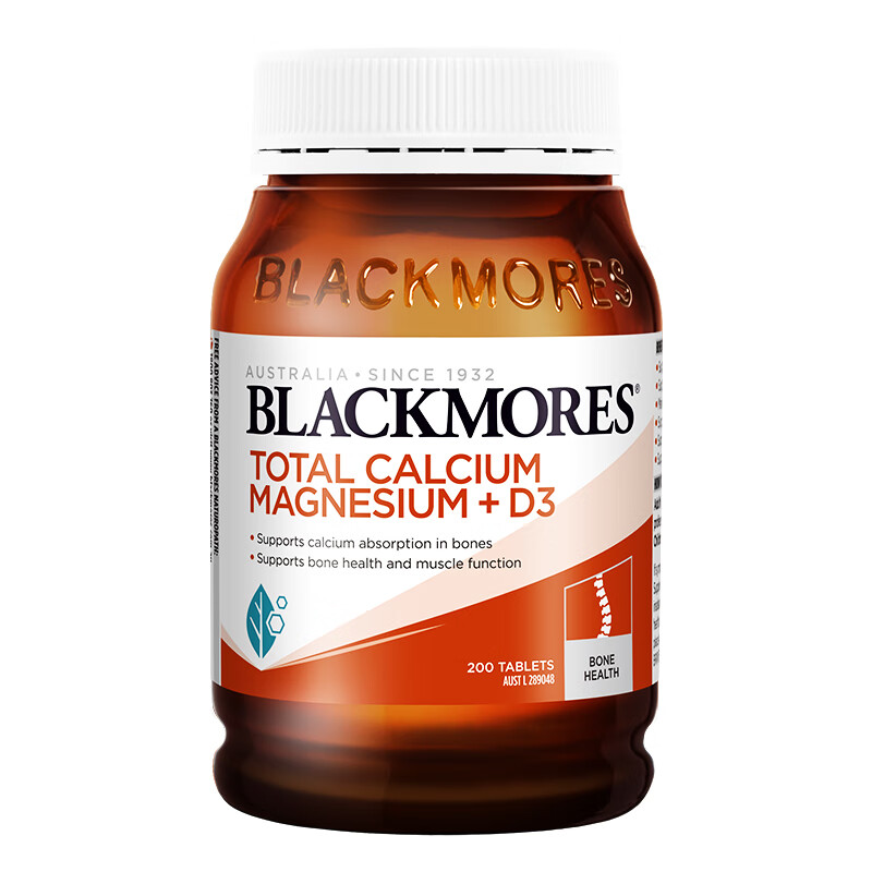 澳佳宝Blackmores进口澳洲软骨素维骨力成人中老年钙片高含量硫酸氨糖 活性钙镁维D3片200粒