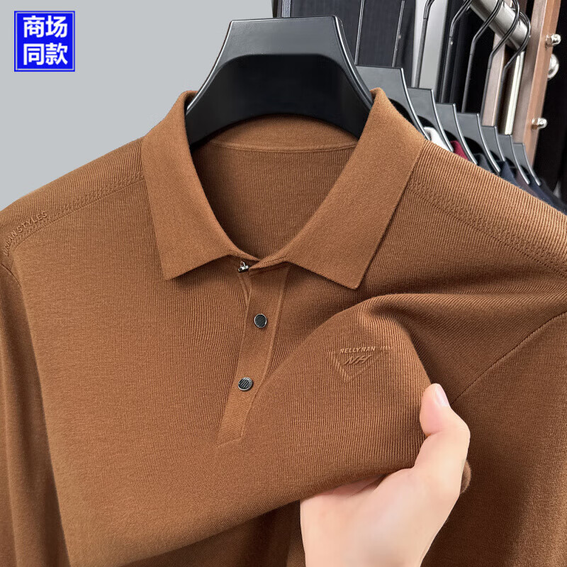 鄂尔多市斯可机洗精纺纯羊绒衫男新款翻领中年商务打底羊毛polo 上青 5XL 195