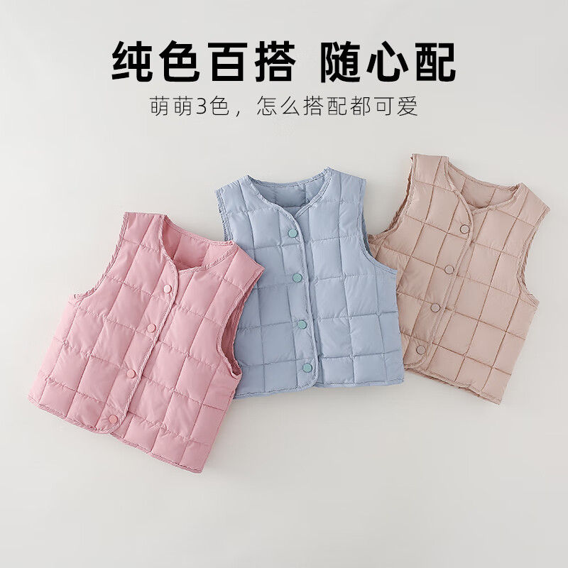 棉花堂儿童棉马甲秋装新款秋冬男童女童保暖透气小童背心坎肩 蓝色 90
