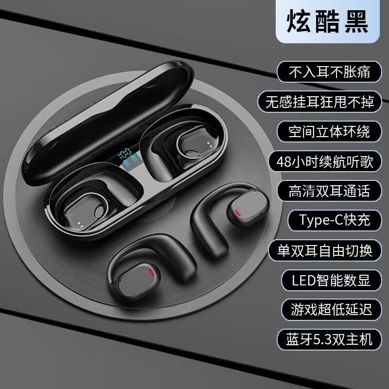 AI降噪】小米 手机适用蓝牙耳机骨传导不入耳无线挂耳式运动新款超长续航oppo华为vivo苹果手机适用 白色 270旗舰版