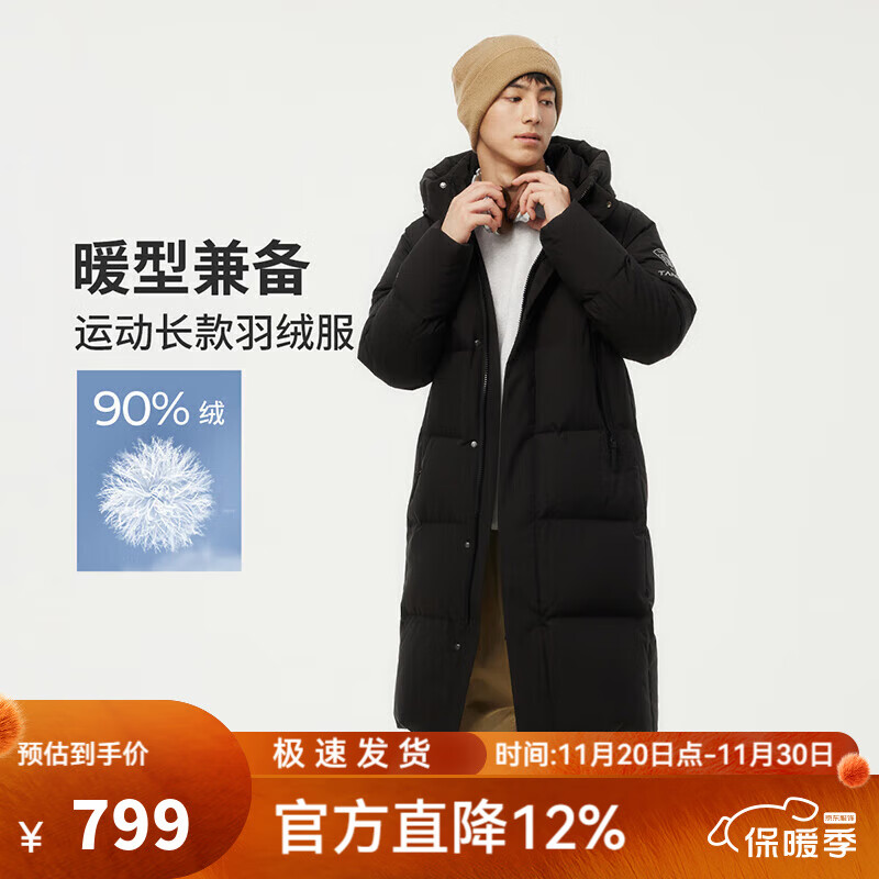 ̹ñ޷г˶Ӻů ɫ S 677.9Ԫ