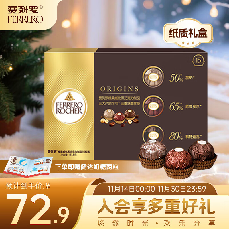 ������ ���ɿ������ 15��187.5g ���ɿ�֬ ������ʳ �ǹ� ��������