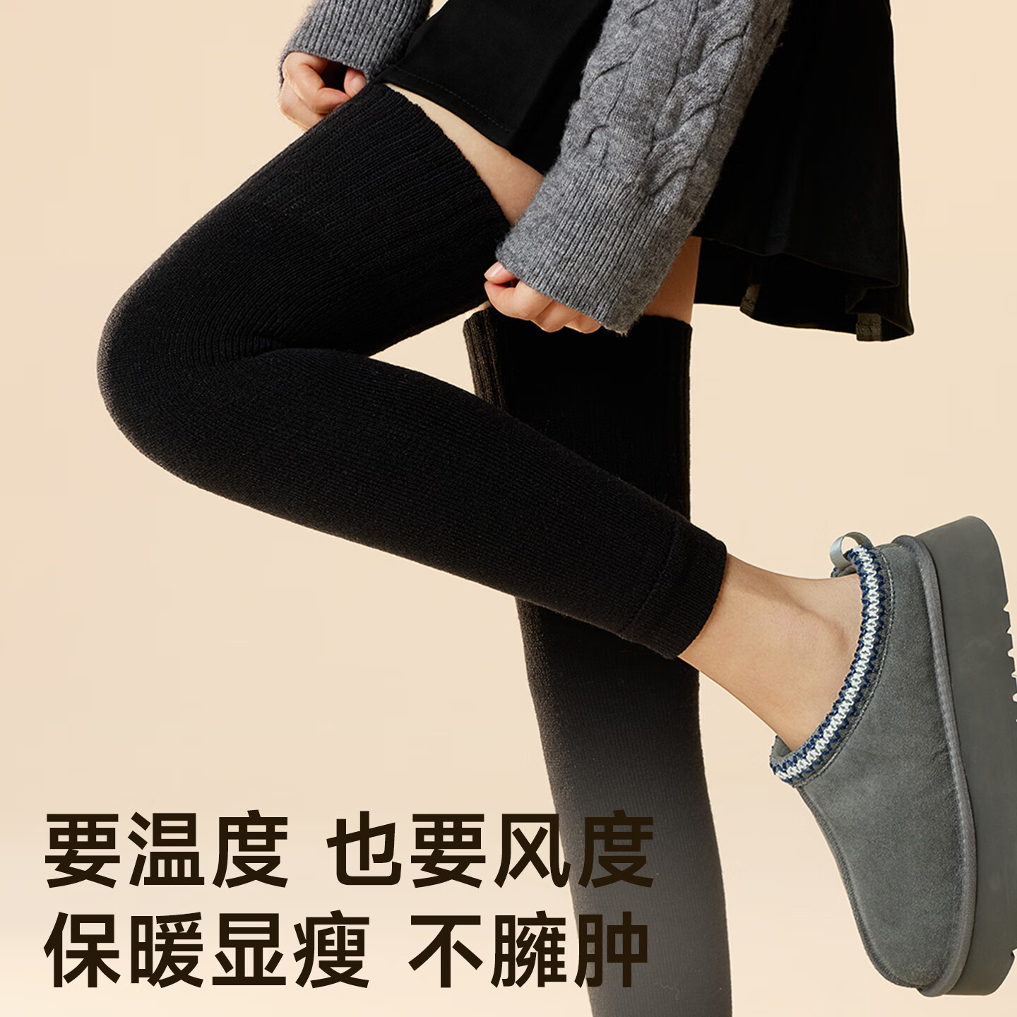 棉竹屋羊毛护膝袜子女款加绒加厚腿套防寒袜套保暖美利奴秋冬季大腿袜 深麻灰+黑色 均码 35-39码 【加绒加厚羊毛保暖】