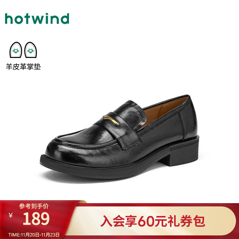 热风女士粗跟厚底乐福鞋2025年秋季新款英伦风小皮鞋百搭休闲女鞋 01黑色 37